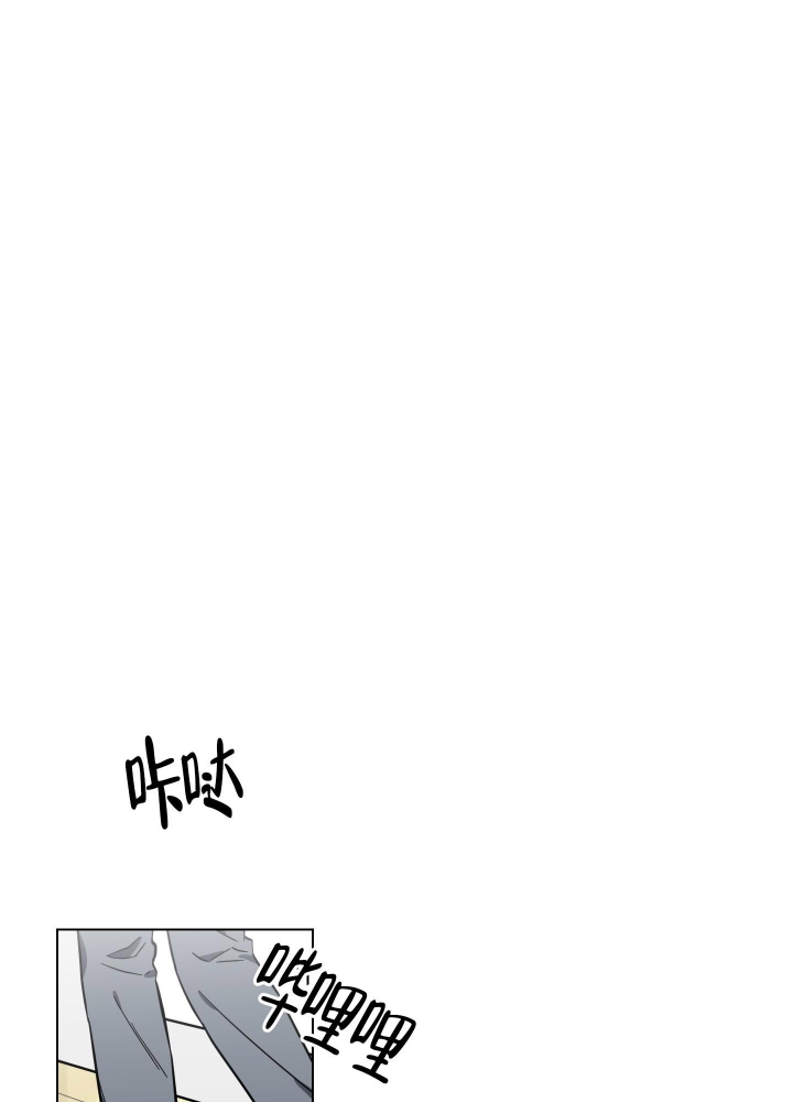 听到请回答表情包漫画,第7话2图