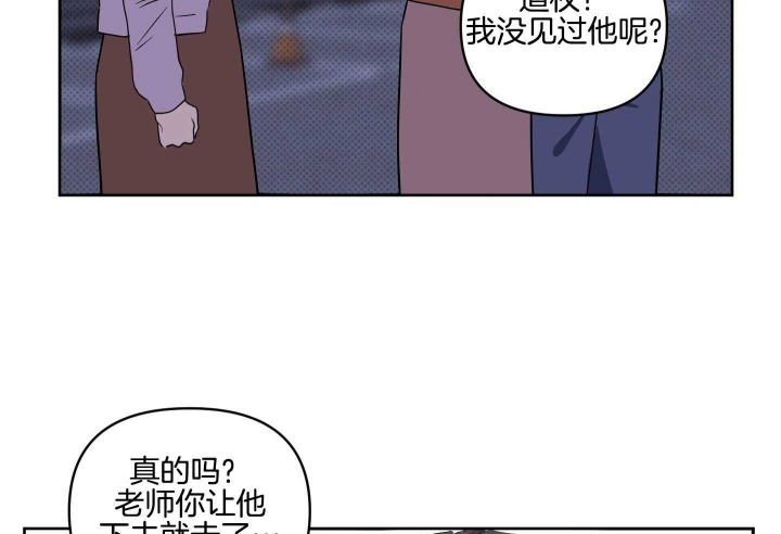 听到请回答鞠婧祎漫画,第19话1图