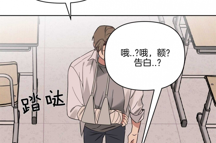 听到请回答漫画,第22话1图