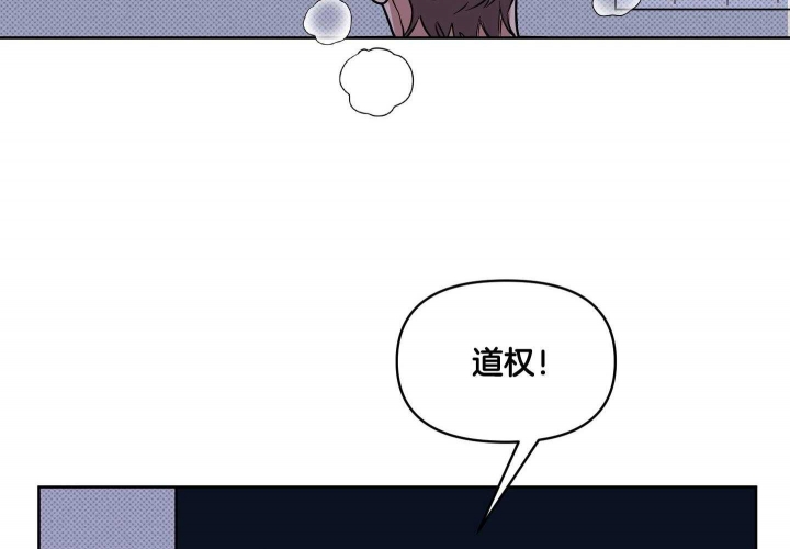 听到请回答表情包漫画,第19话1图