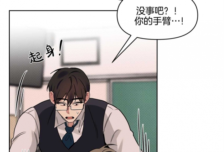 听到请回答表情包漫画,第23话1图