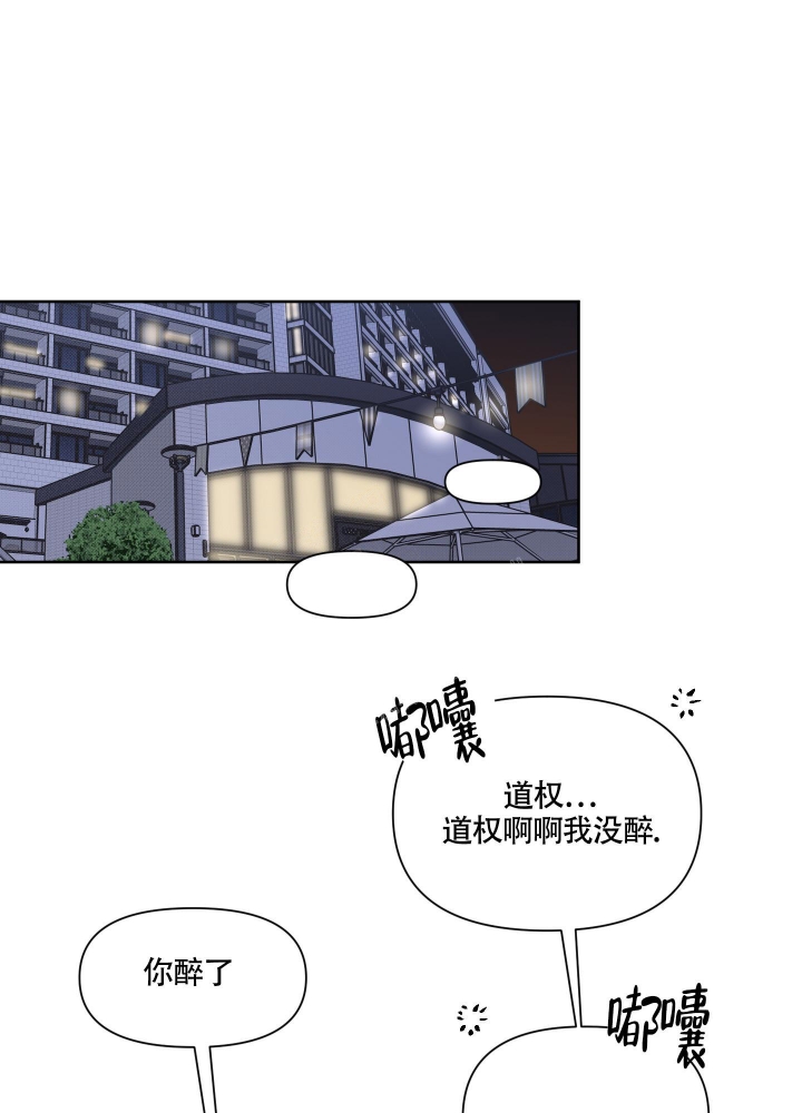 听到请回答表情包漫画,第15话2图