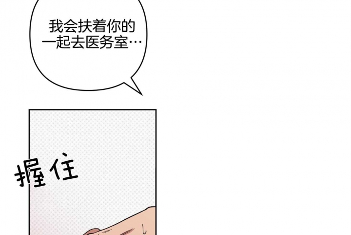 听到请回答鞠婧祎漫画,第23话1图