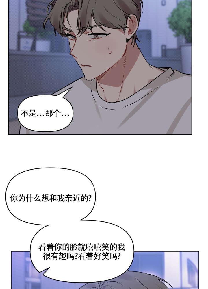 听到请回答剧本杀漫画,第16话2图