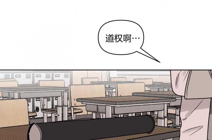 听到请回答表情包漫画,第21话2图