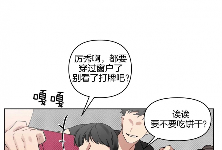 听到请回答鞠婧祎简谱漫画,第18话1图