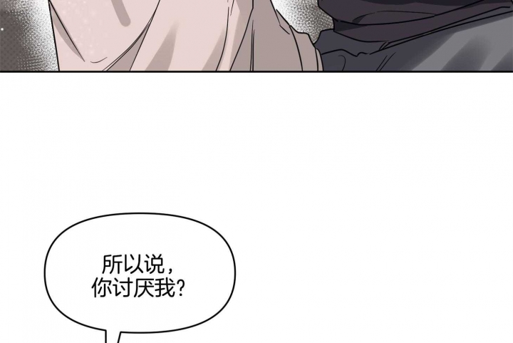 听到请回答表情包漫画,第23话2图