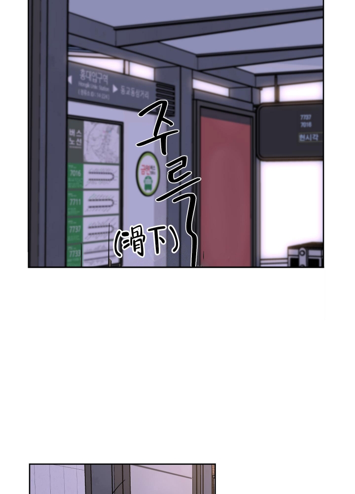 洞幺洞幺我是洞拐漫画,第11话2图