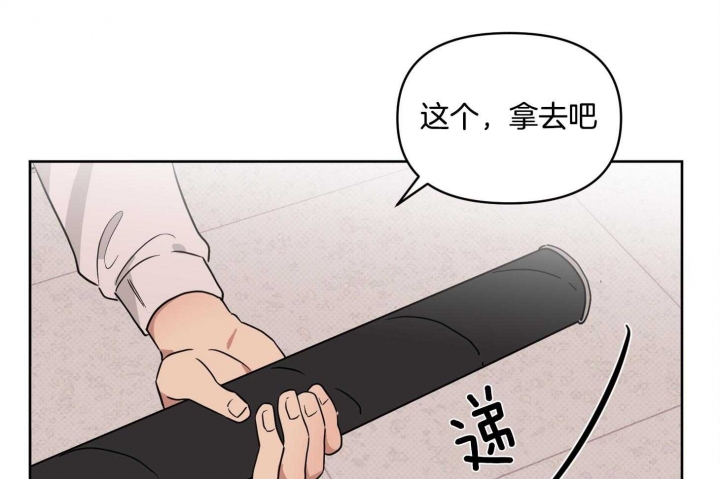 听到请回答用英语怎么说漫画,第21话2图