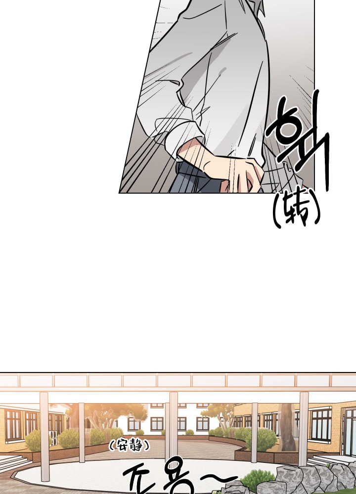 听到请回答over是什么意思漫画,第8话2图