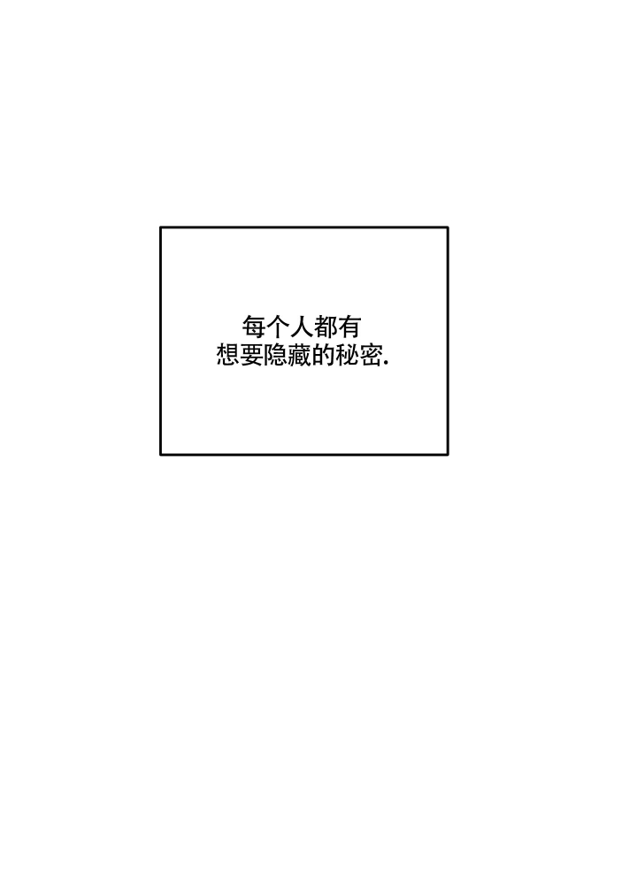 听到请回答英语怎么说漫画,第1话1图