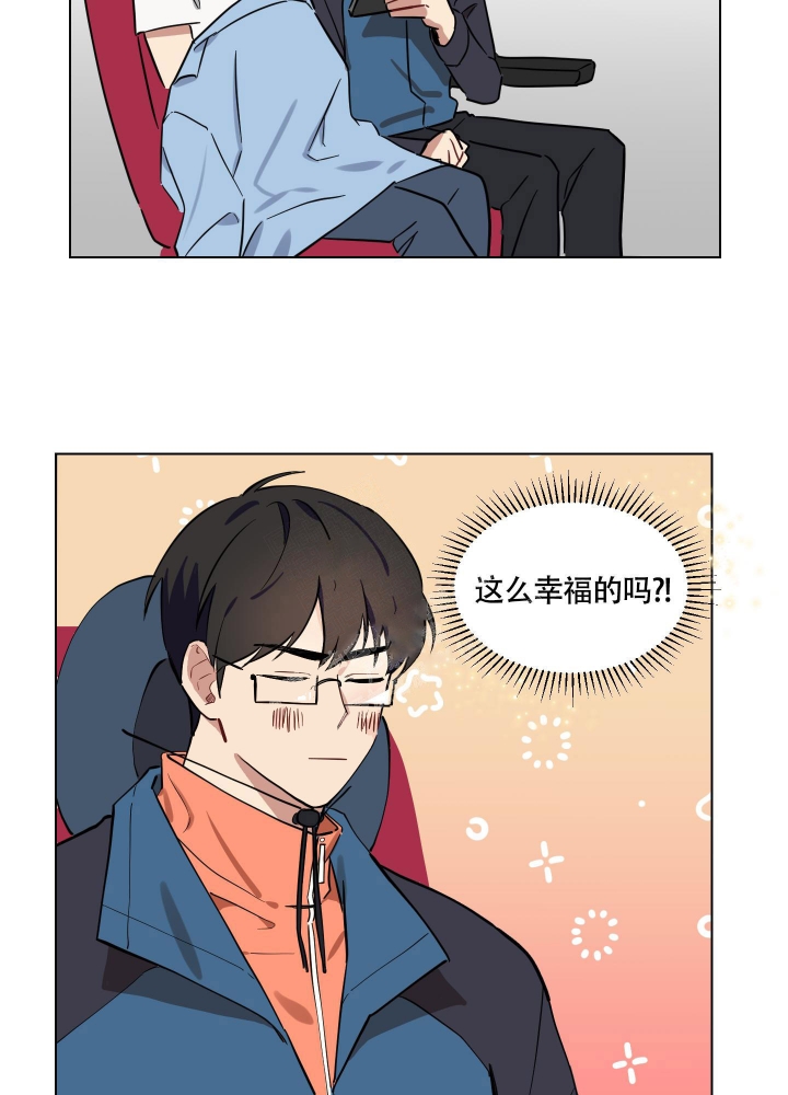 听到请回答用英语怎么说漫画,第13话1图