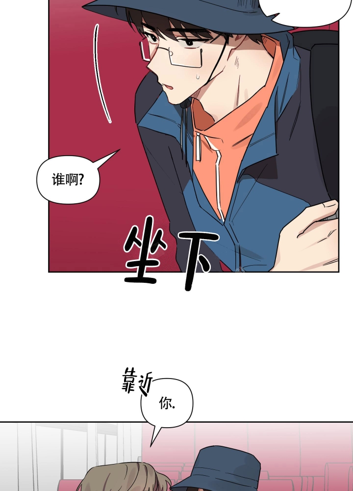 听到请回答用日语怎么说漫画,第13话2图