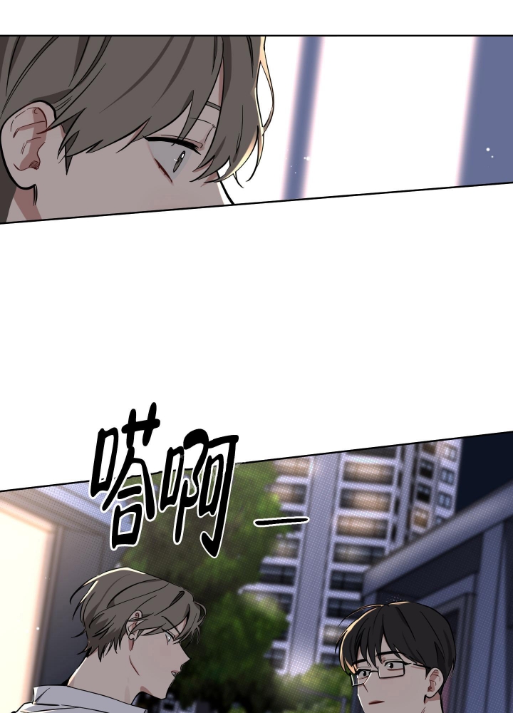 听到请回答英文漫画,第11话2图