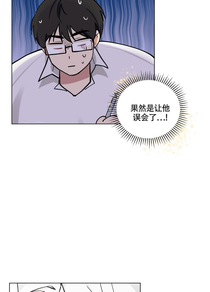 听到请回答漫画,第5话1图