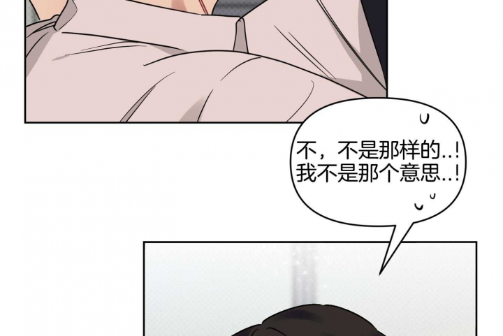 听到请回答表情包漫画,第23话2图