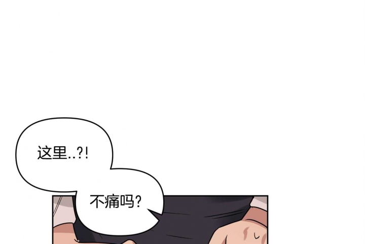 听到请回答鞠婧祎漫画,第23话2图