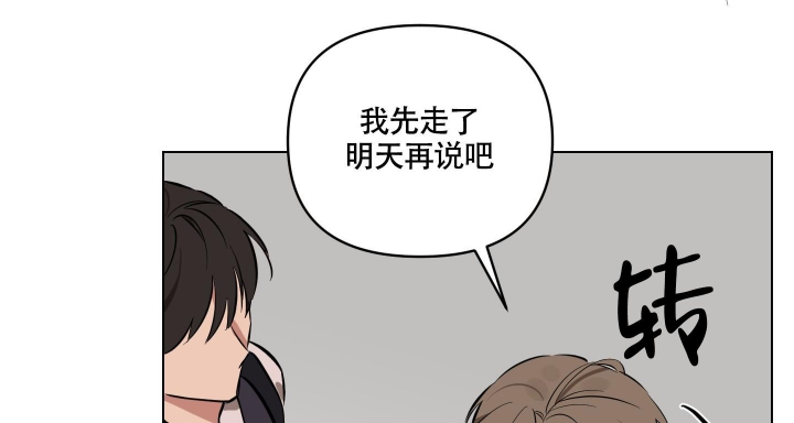 听到请回答英文漫画,第9话2图