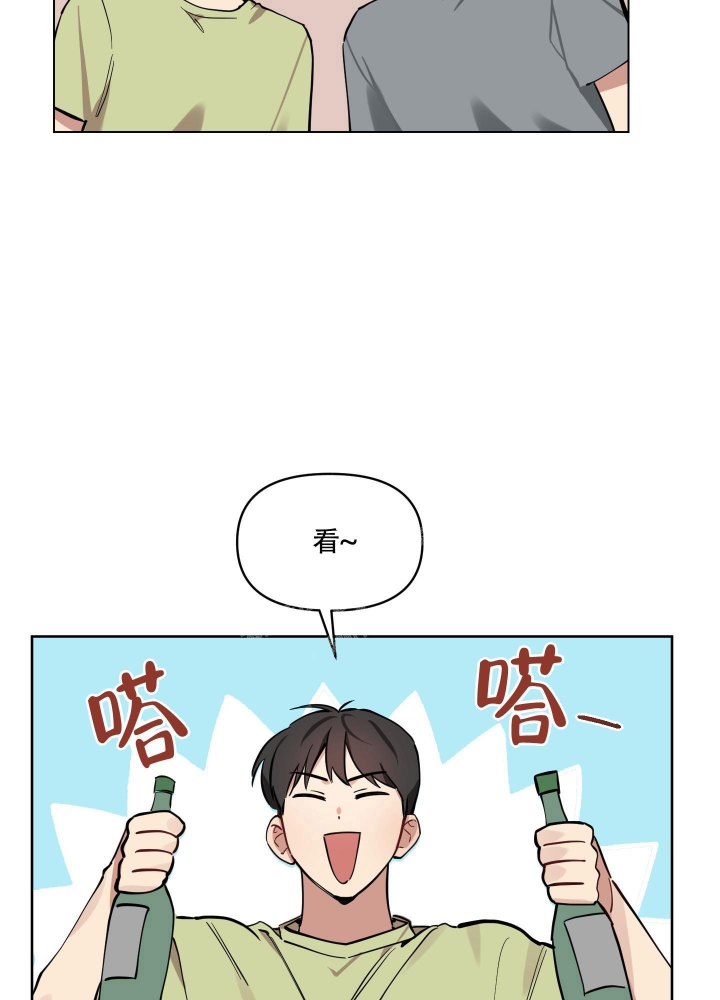 亲爱的这是爱听到请回答漫画,第14话2图