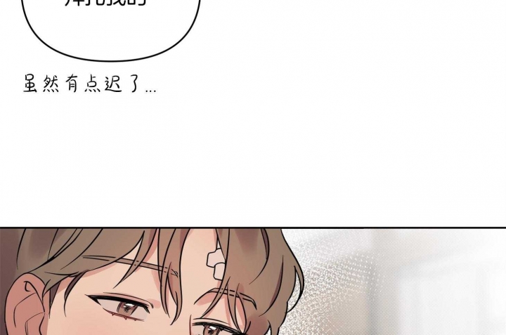 听到请回答英文漫画,第21话2图