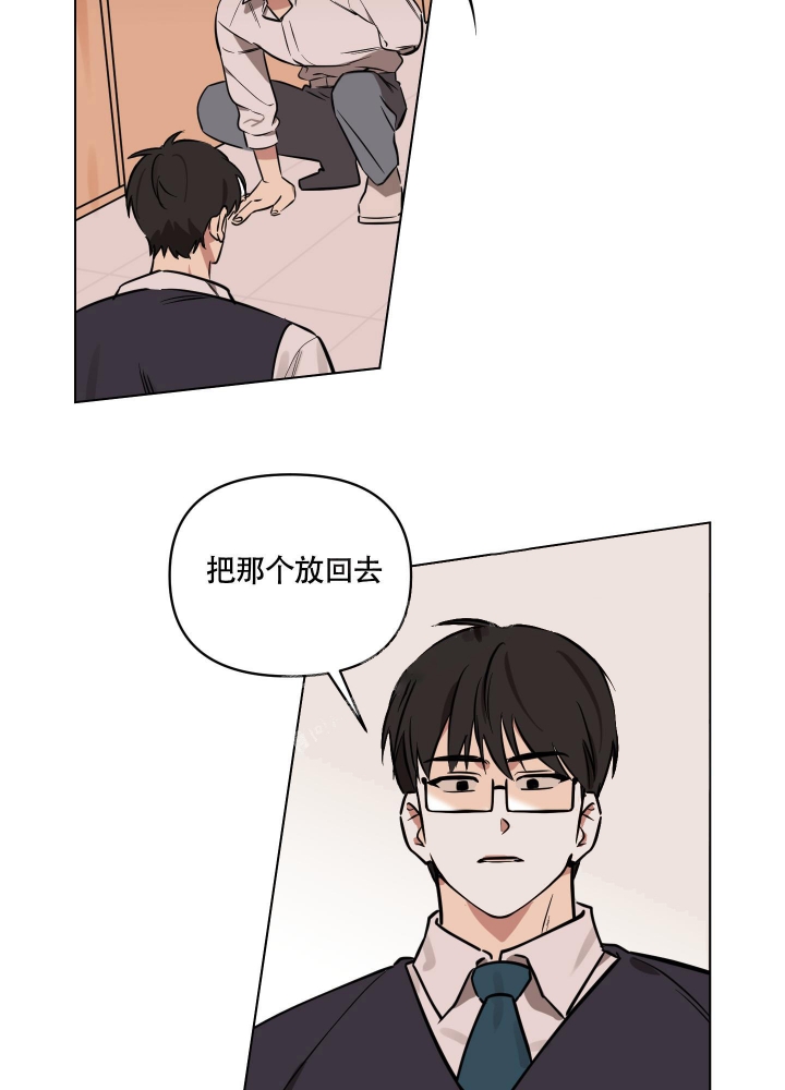 听到请回答over对话漫画,第10话1图