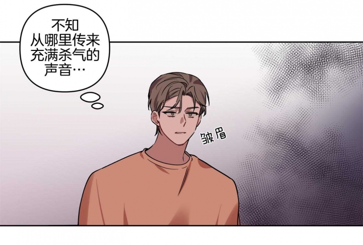 听到请回答用英语怎么说漫画,第18话2图