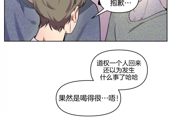 听到请回答表情包漫画,第17话2图