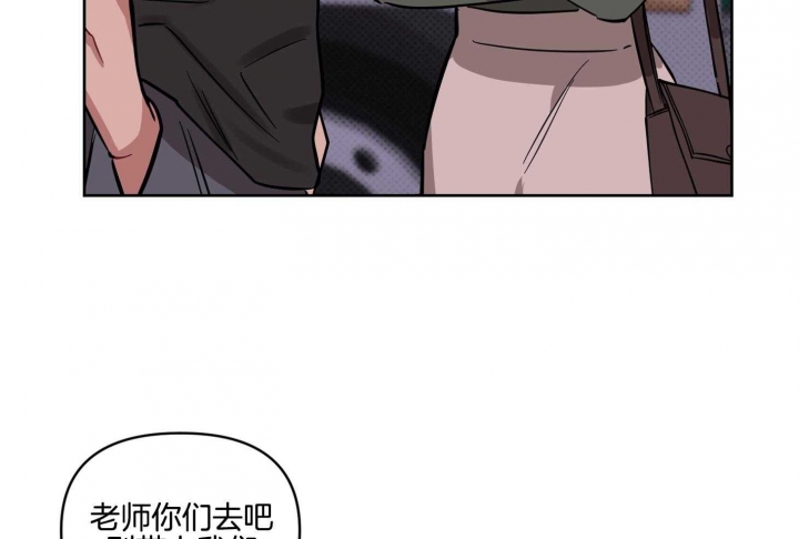 听到请回答用英语怎么说漫画,第18话1图