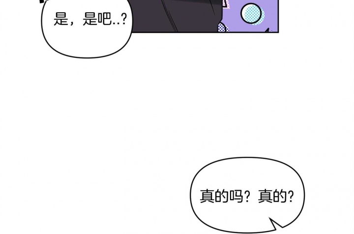 听到请回答漫画,第22话1图