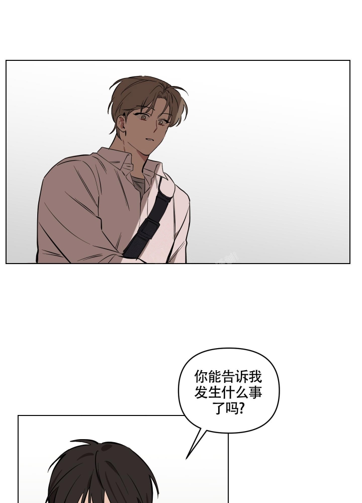 亲爱的这是爱听到请回答漫画,第9话1图