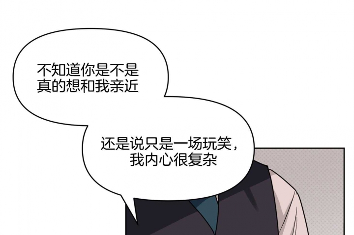 听到请回答用英语怎么说漫画,第22话1图