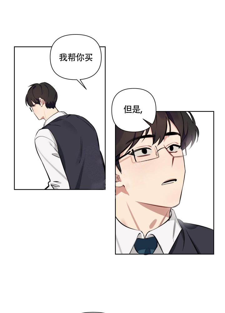 听到请回答漫画,第4话1图