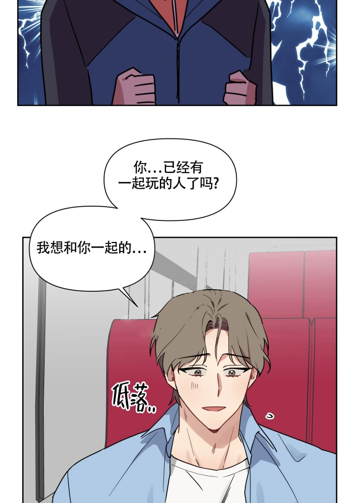 听到请回答用英语怎么说漫画,第13话2图