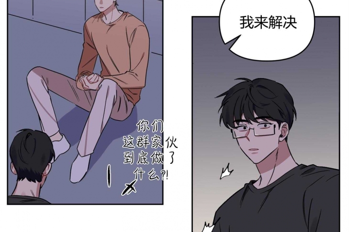 听到请回答over是什么意思漫画,第20话1图