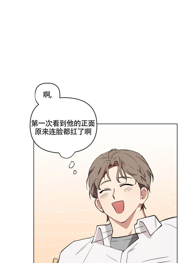 亲爱的这是爱听到请回答漫画,第6话2图