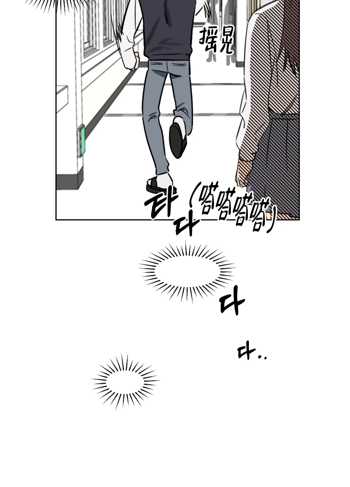 听到请回答英文漫画,第2话2图