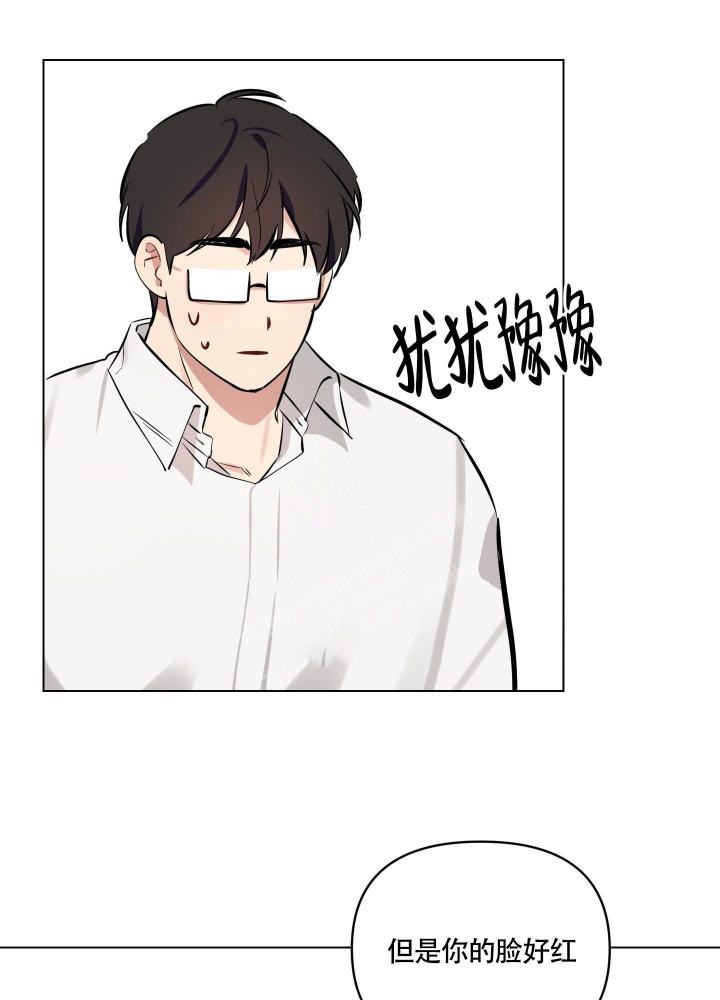 听到请回答表情包漫画,第6话2图