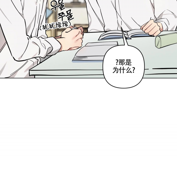 听到请回答漫画,第5话1图