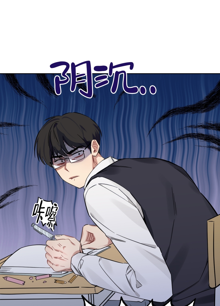 听到请回答电影漫画,第3话2图