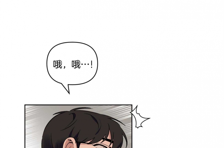 听到请回答漫画,第22话2图