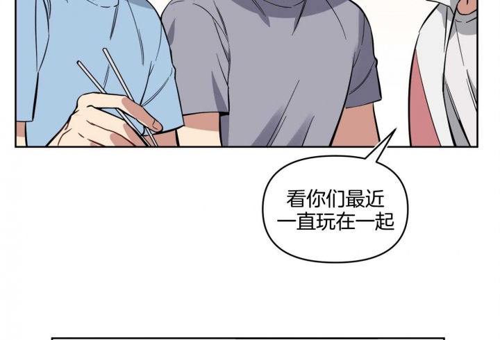 听到请回答鞠婧祎漫画,第17话1图