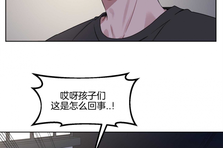 听到请回答over是什么意思漫画,第20话1图