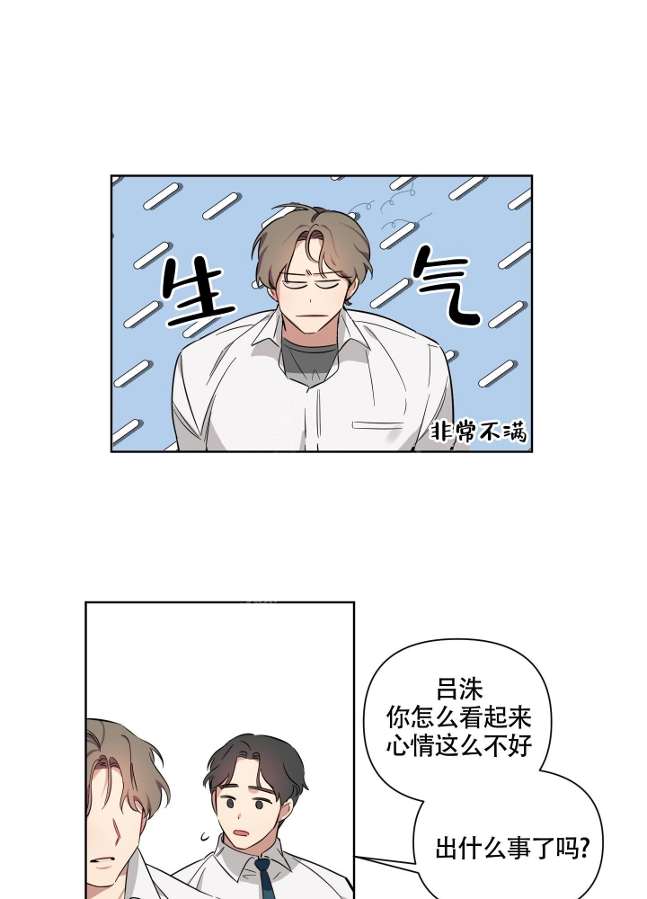 听到请回答的bgm漫画,第4话1图