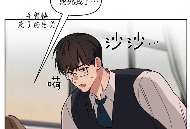 听到请回答的英语漫画,第23话1图