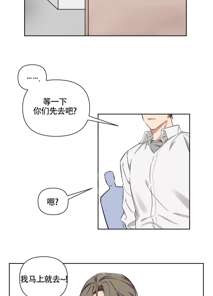 听到请回答英文漫画,第4话2图