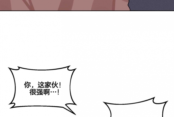 听到请回答歌词漫画,第19话2图