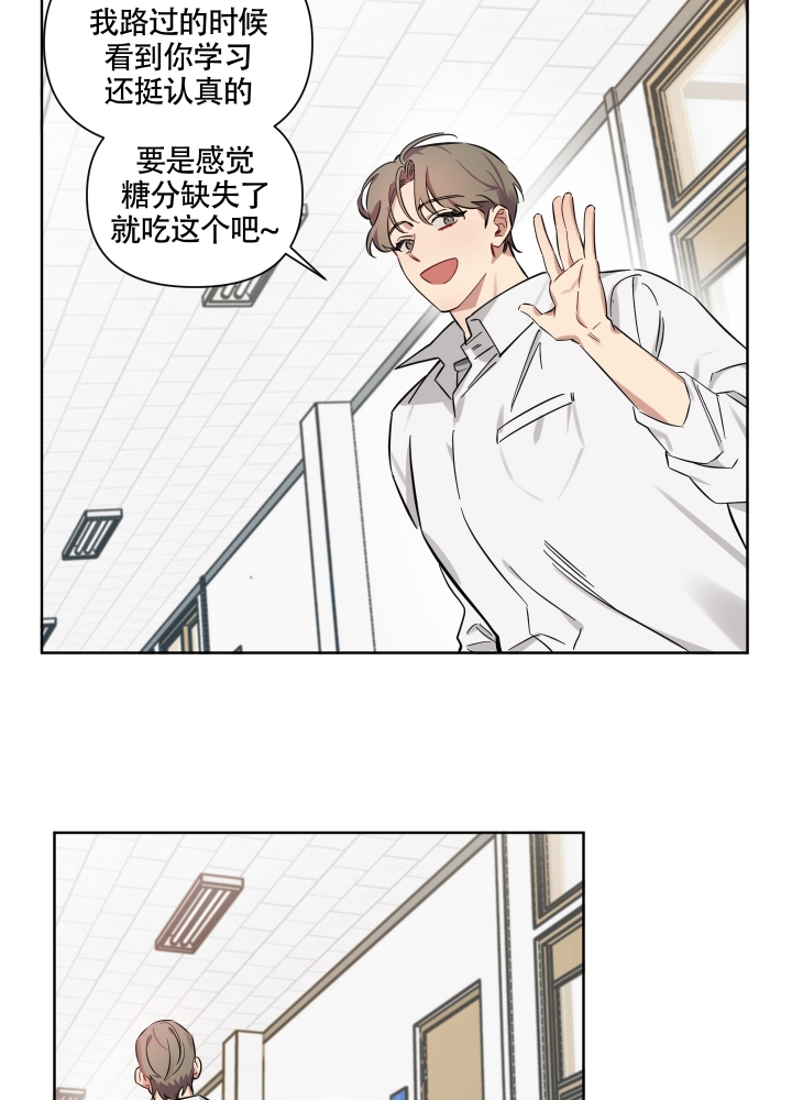 听到请回答用英语怎么说漫画,第3话1图