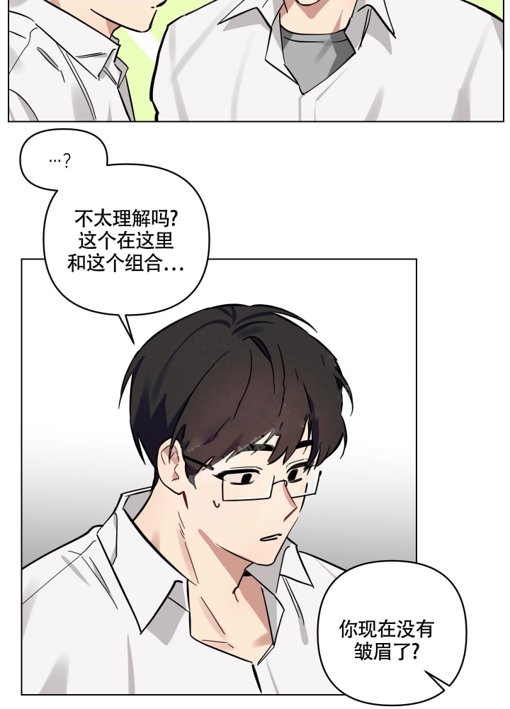 土豆土豆我是地瓜漫画,第5话2图