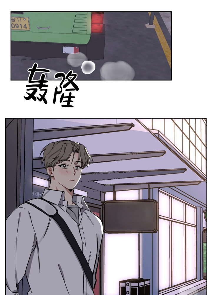 听到请回答英文漫画,第11话1图