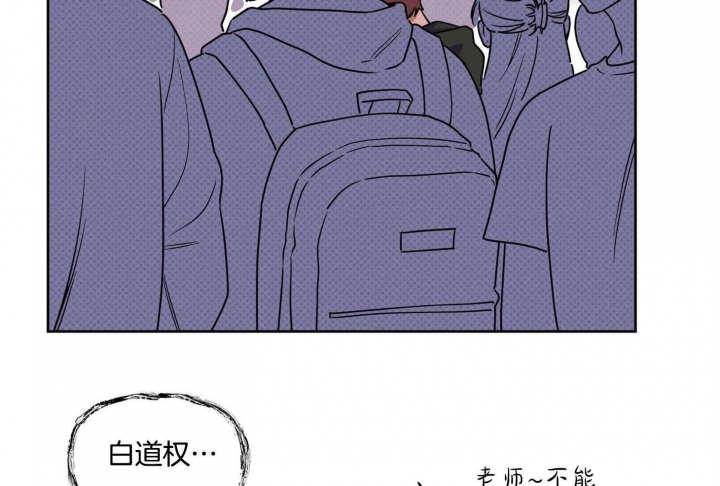 听到请回答歌词漫画,第18话2图